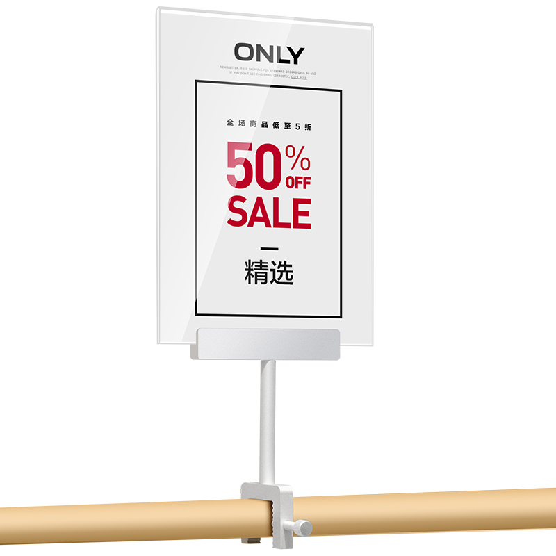 sviao /速销宝服装店促销广告夹子