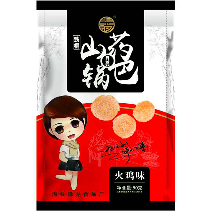 温县大渠河特产月亮月亮吧香辣锅巴