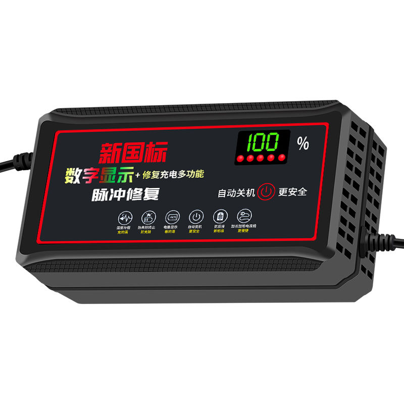 高端数显断电电动车爱玛超威充电器