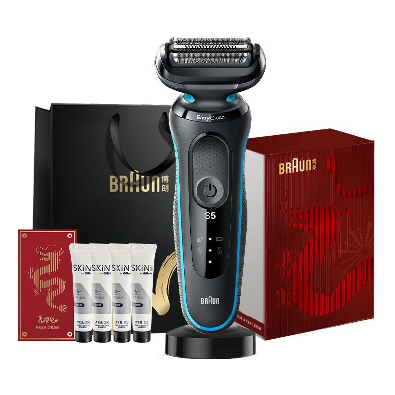 博朗5系m4000cs男士电动胡须刀
