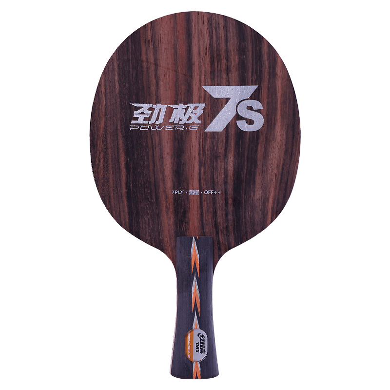 dhs红双喜黑檀7乒乓球劲极7s底板