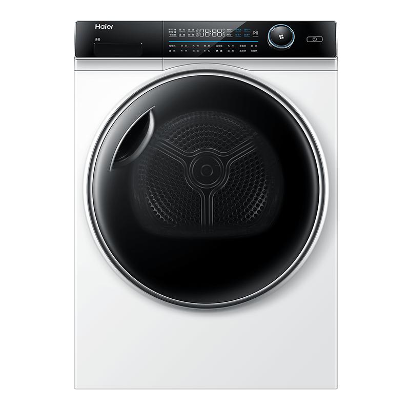 【纤美】海尔家用全自动除菌烘干衣机