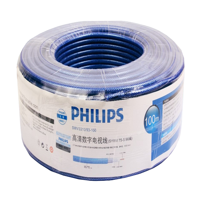 飞利浦3310高清数字双屏蔽电视线