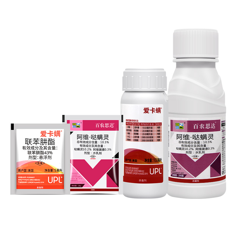 进口爱卡螨联苯肼酯植物月季草莓