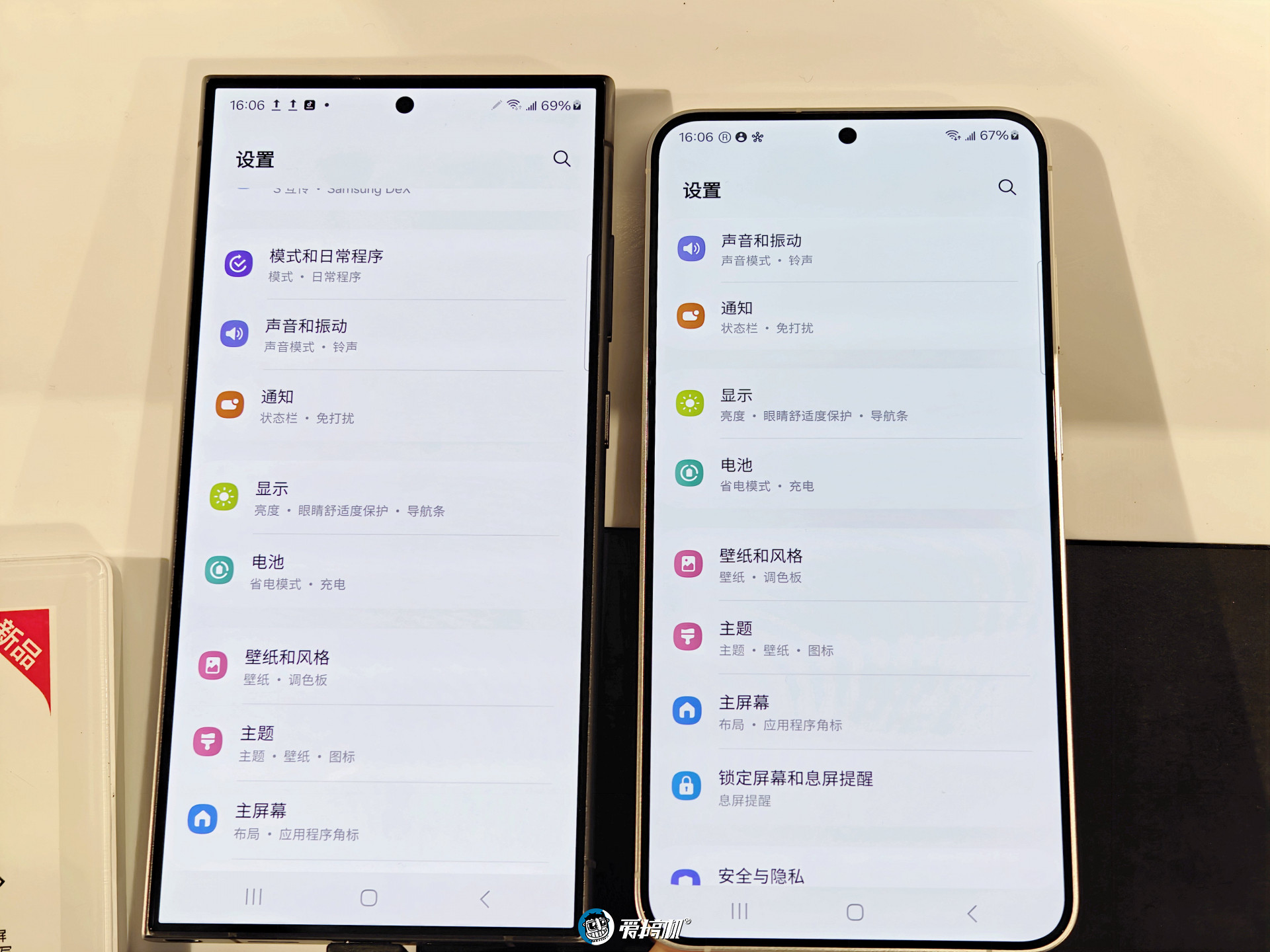 窄边直屏的信仰,三星Galaxy S24系列简单上手+X100 Pro样张对比