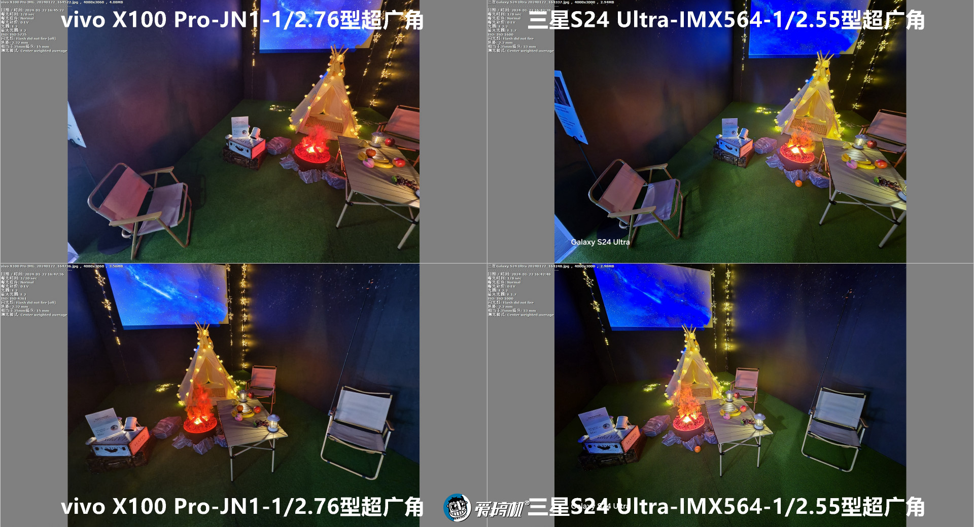 窄边直屏的信仰,三星Galaxy S24系列简单上手+X100 Pro样张对比
