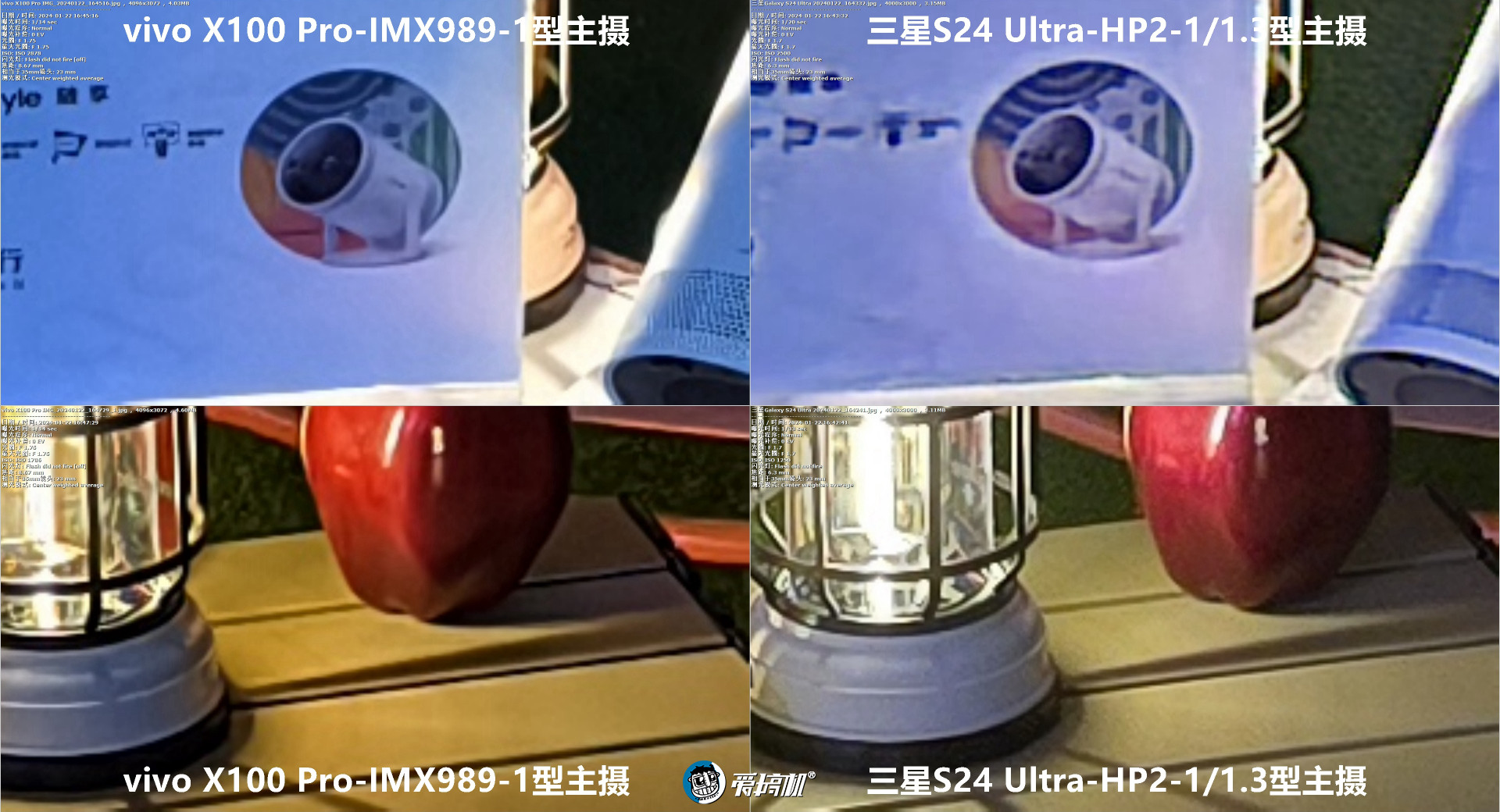 窄边直屏的信仰,三星Galaxy S24系列简单上手+X100 Pro样张对比