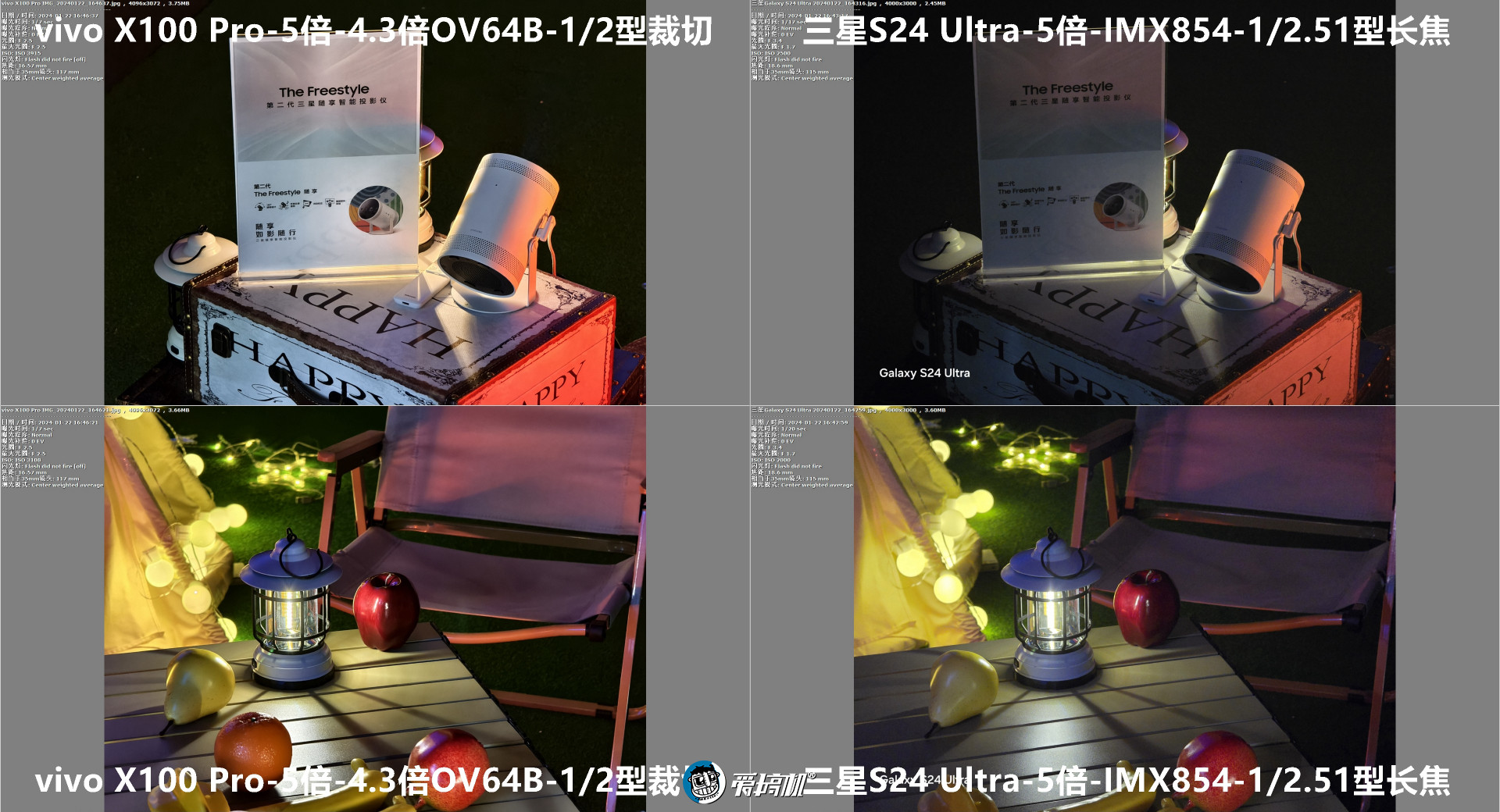 窄边直屏的信仰,三星Galaxy S24系列简单上手+X100 Pro样张对比