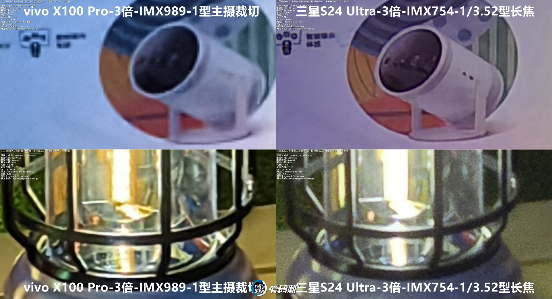 窄边直屏的信仰,三星Galaxy S24系列简单上手+X100 Pro样张对比