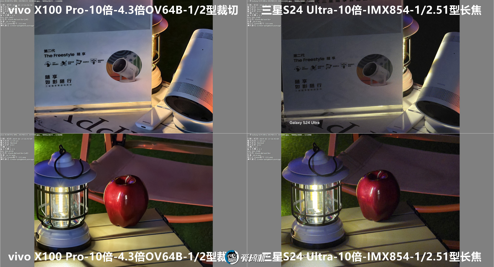 窄边直屏的信仰,三星Galaxy S24系列简单上手+X100 Pro样张对比