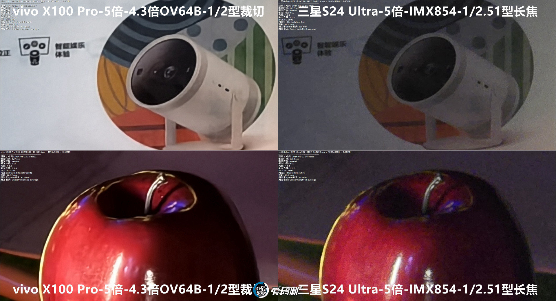 窄边直屏的信仰,三星Galaxy S24系列简单上手+X100 Pro样张对比