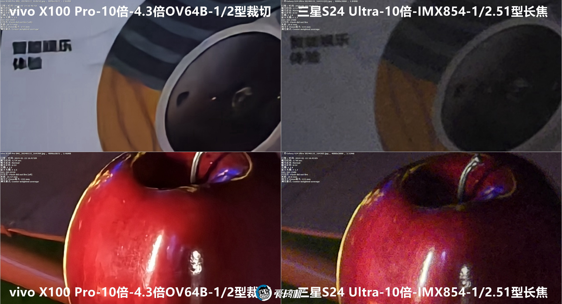 窄边直屏的信仰,三星Galaxy S24系列简单上手+X100 Pro样张对比