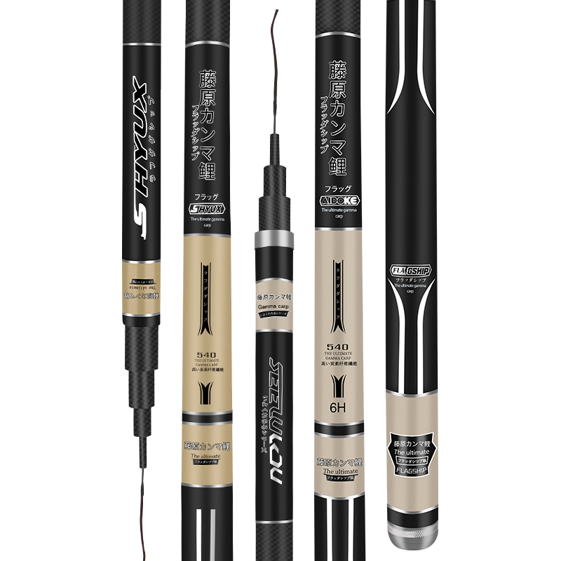 藤原伽玛鲤6h19调黑坑超轻钓鱼竿