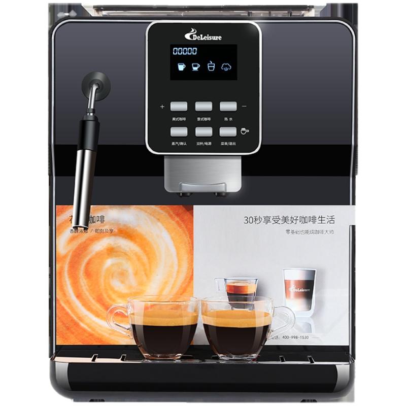 德颐de-18s现磨豆全自动意式咖啡机
