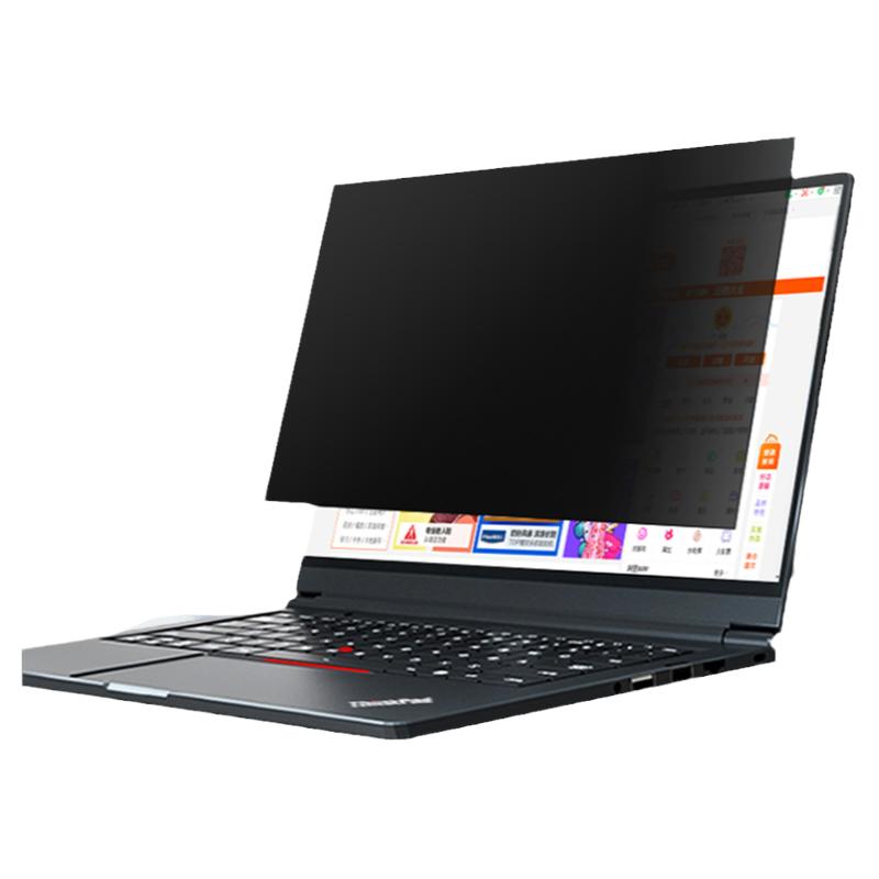 2022款thinkpad联想防窥膜隐私膜