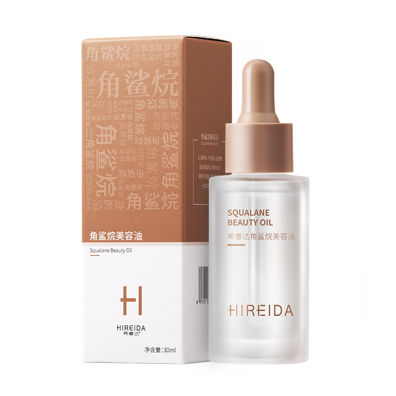 希睿达油3代精纯美容油紧致角鲨烷