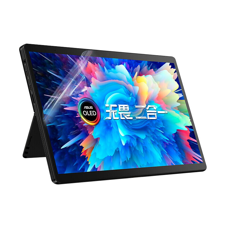 华硕无畏二合一13.3英寸oled触屏