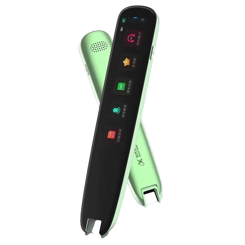 科大讯飞翻译笔s11 s10词典词典笔