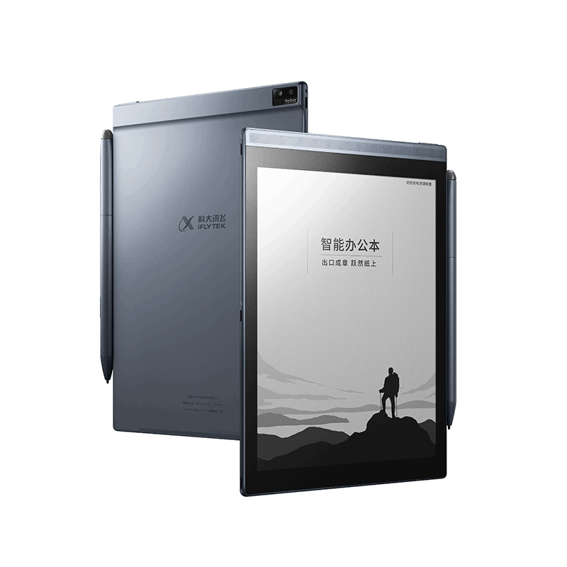科大讯飞智能办公air7.8英寸记事本