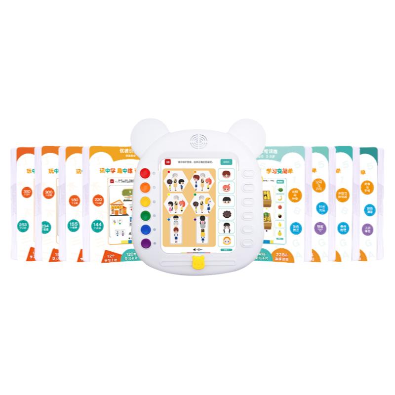 优彼学习训练机a3pro儿童点读机
