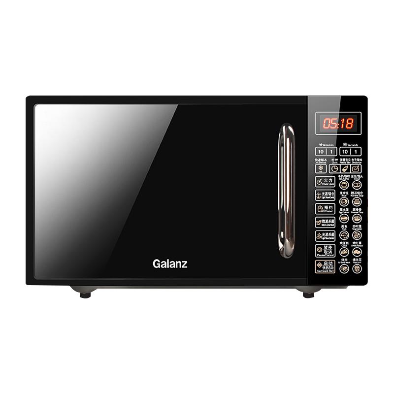 格兰仕智能家用小型迷你dg微蒸烤箱