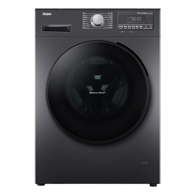 【晶彩纤美】海尔超薄8 /家用洗衣机