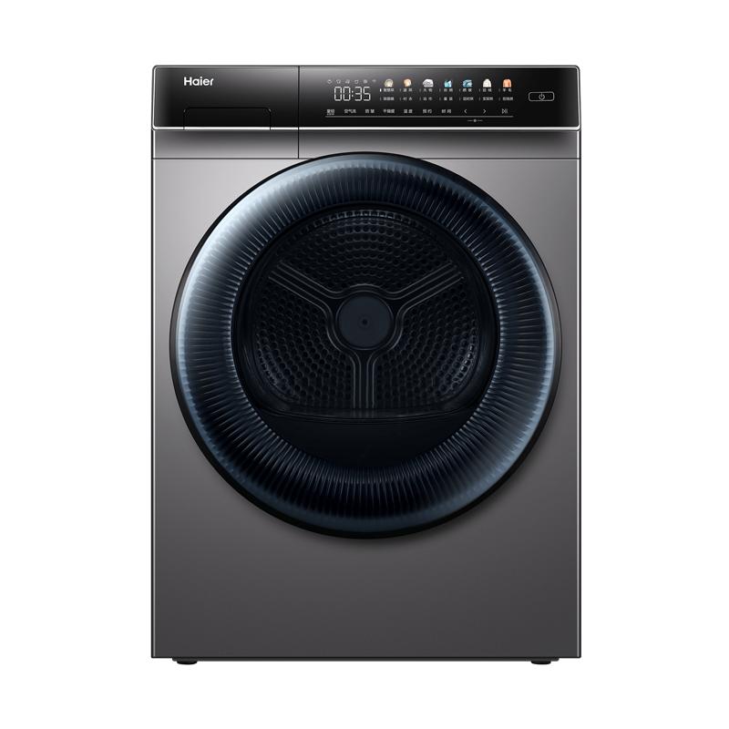 【海尔双擎】热泵10kg全自动烘干机