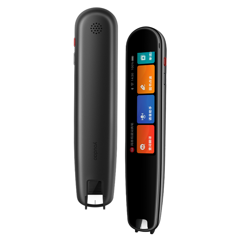 【官方专卖】网易有道x5点读笔词典笔