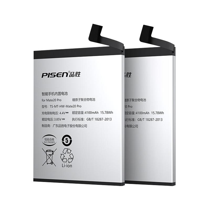 品胜华为p10 8x荣耀9 10 20畅享换