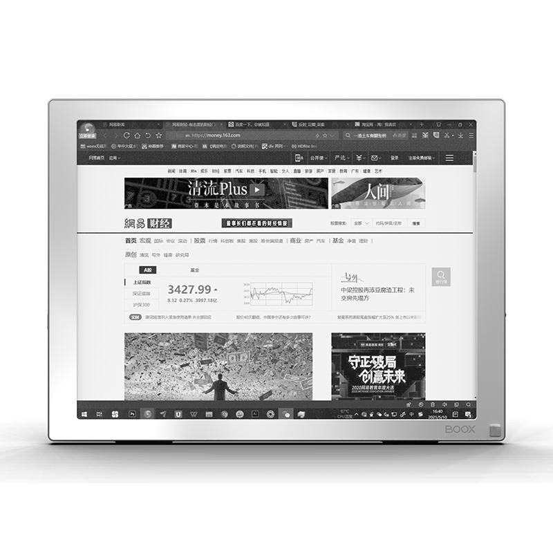 【显示器推荐】全新boox mira显示器