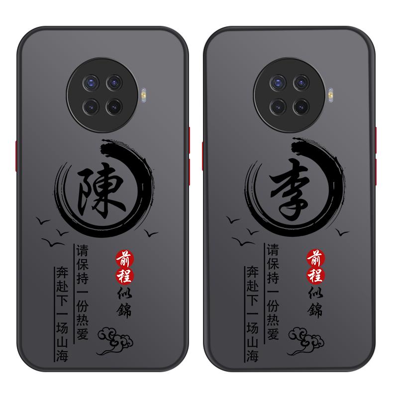 姓氏定制oppoa97 a96新款手机壳