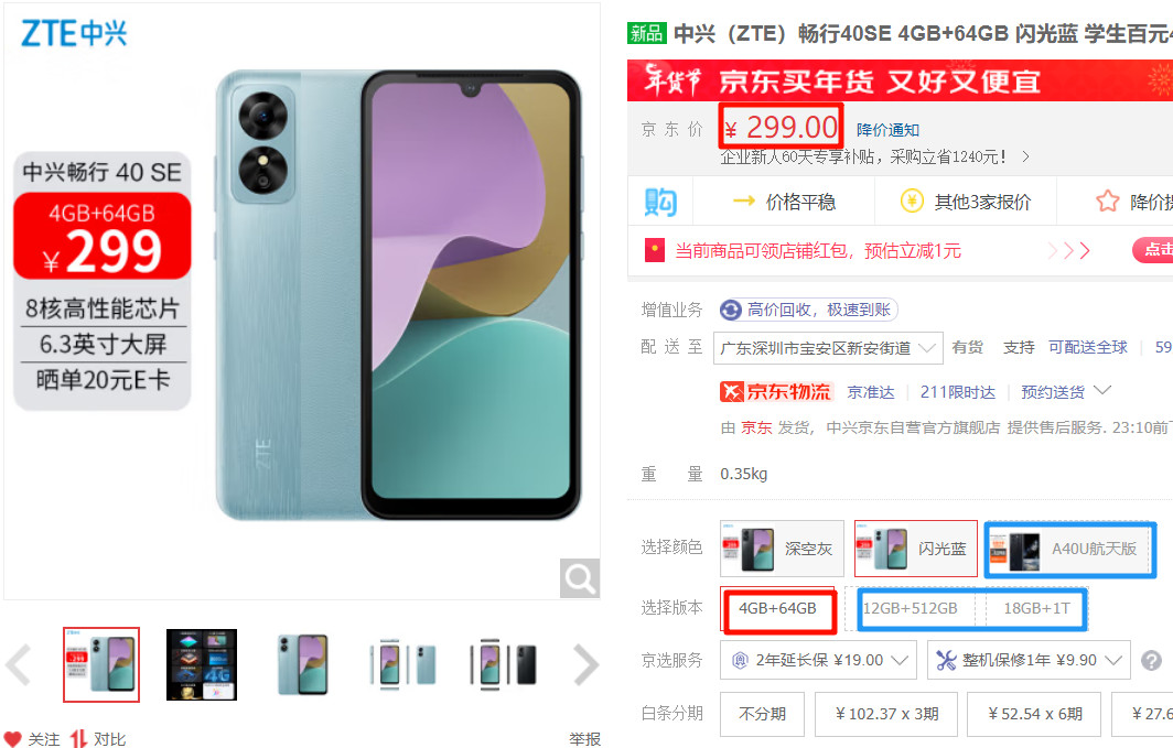 今日“捡垃圾”：159元的卡片手机、299元的中兴智能手机、599元的2K高刷显示器、1799元的小米平板5 Pro 12.4