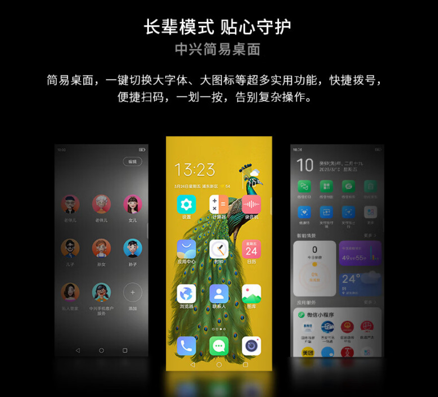 今日“捡垃圾”：159元的卡片手机、299元的中兴智能手机、599元的2K高刷显示器、1799元的小米平板5 Pro 12.4