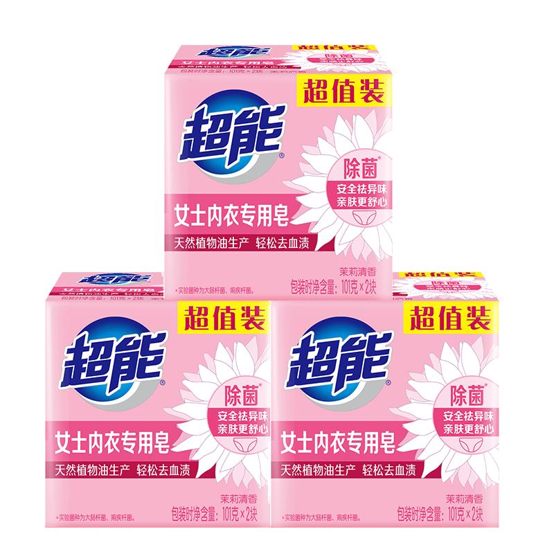 超能女士 101g6块洗内裤洗衣皂