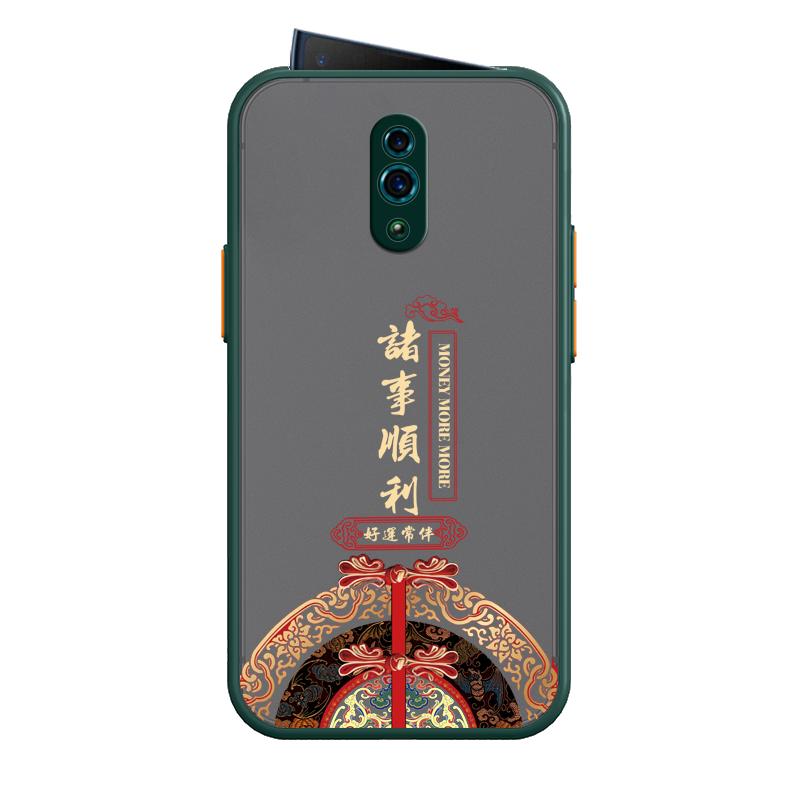 opporeno oppo reno保护升降手机壳