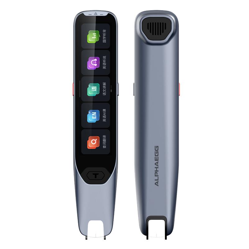 阿尔法蛋t20旗舰版ai学习笔扫读笔