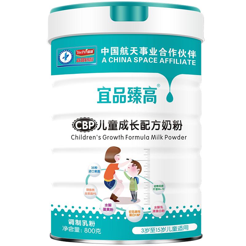 成长黑科技㊙儿童青少年3-15岁奶粉