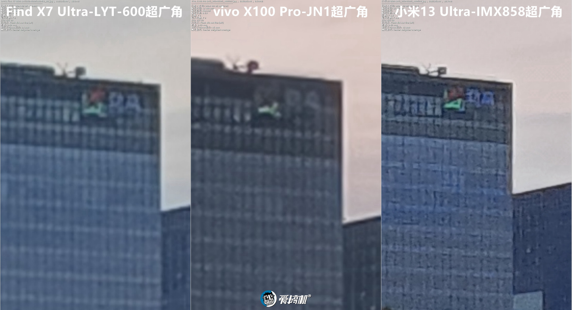角度刁钻，OPPO Find X7 Ultra、vivo X100 Pro、小米13U和三星S23U取景框与高像素模式对比