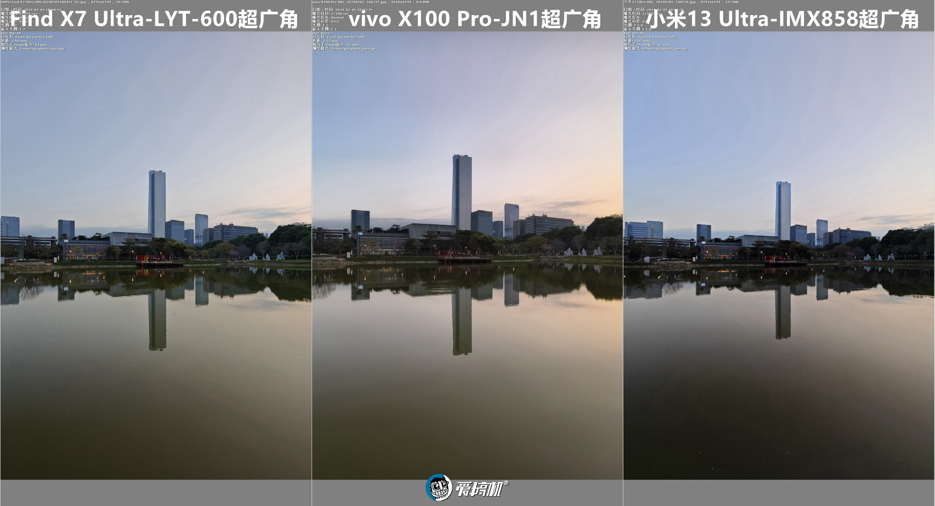 角度刁钻，OPPO Find X7 Ultra、vivo X100 Pro、小米13U和三星S23U取景框与高像素模式对比
