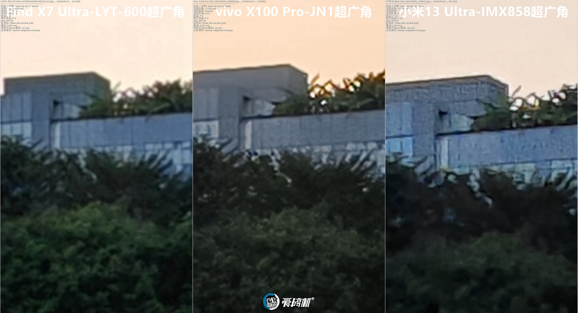 角度刁钻，OPPO Find X7 Ultra、vivo X100 Pro、小米13U和三星S23U取景框与高像素模式对比