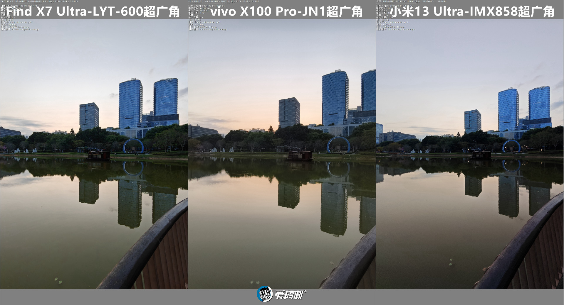 角度刁钻，OPPO Find X7 Ultra、vivo X100 Pro、小米13U和三星S23U取景框与高像素模式对比