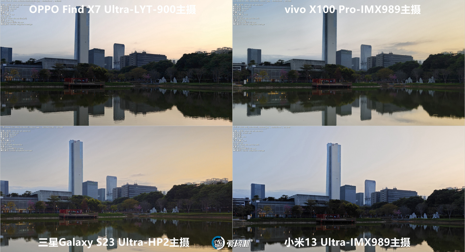 角度刁钻，OPPO Find X7 Ultra、vivo X100 Pro、小米13U和三星S23U取景框与高像素模式对比