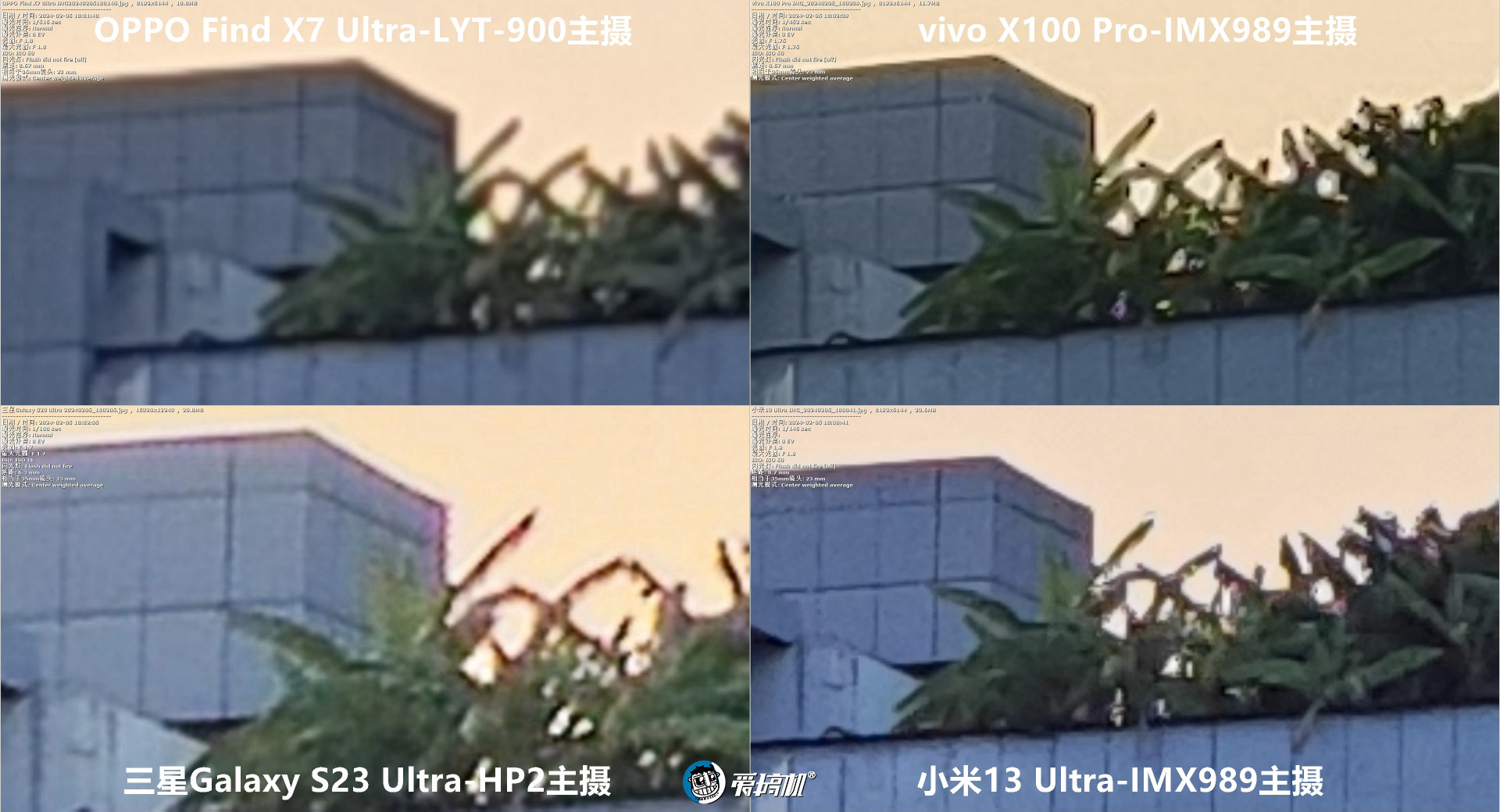 角度刁钻，OPPO Find X7 Ultra、vivo X100 Pro、小米13U和三星S23U取景框与高像素模式对比