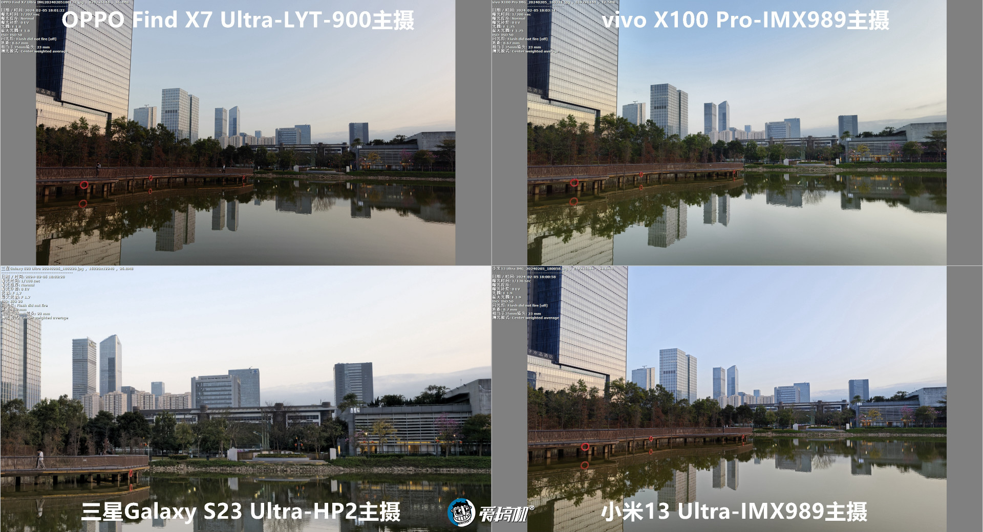 角度刁钻，OPPO Find X7 Ultra、vivo X100 Pro、小米13U和三星S23U取景框与高像素模式对比