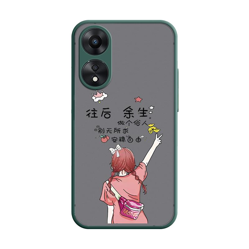 oppoa58 oppo保护a1pro a57手机壳