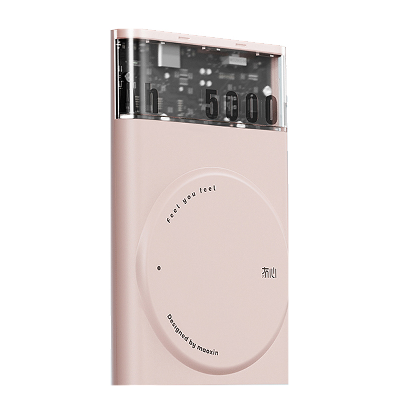 无心磁吸充电宝苹果小米华为iphone