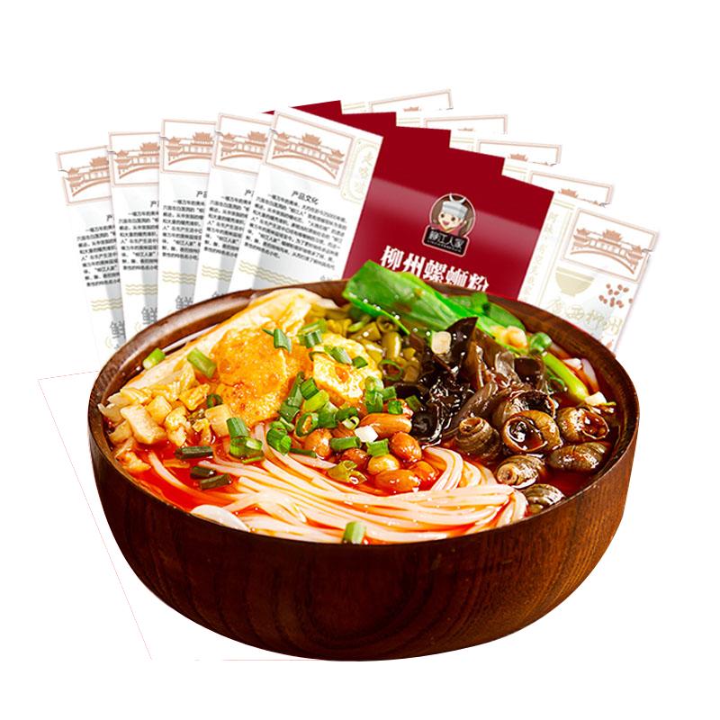 柳江人家广西正宗柳州螺蛳粉速食