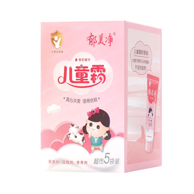 郁美净25gx5连包袋装宝宝儿童霜