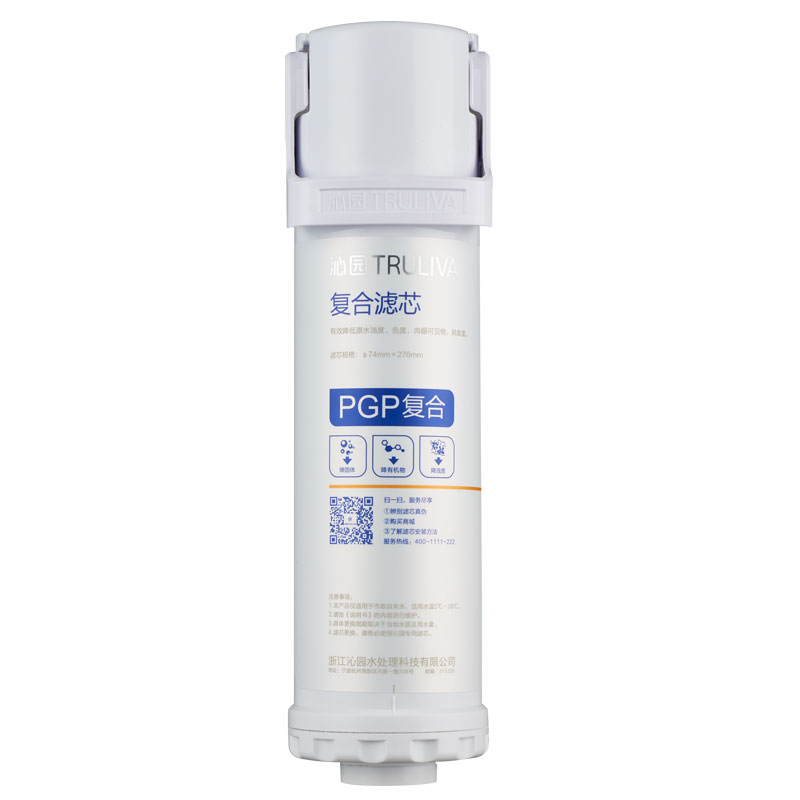 沁园krl5003 5006官方s400配件滤芯