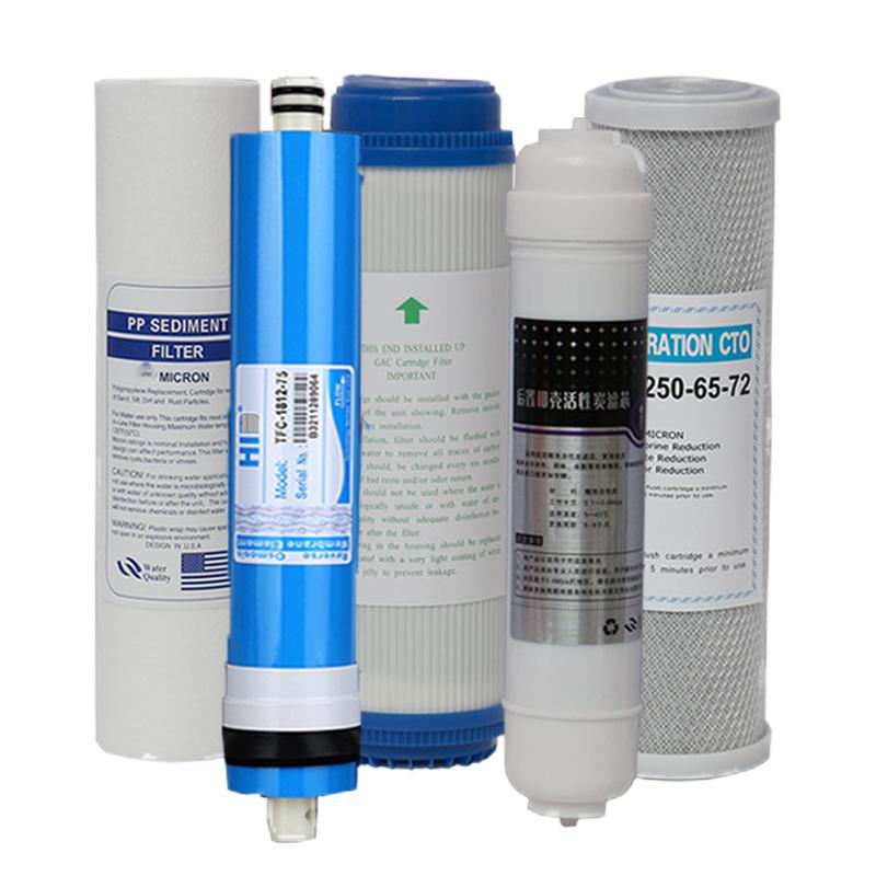 净水器家用前置三级pp棉复合过滤芯